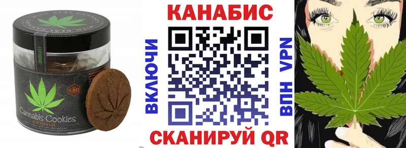 Еда ТГК марихуана  хочу   Новокузнецк 