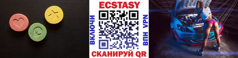 mega сайт  Новокузнецк  ЭКСТАЗИ таблы 