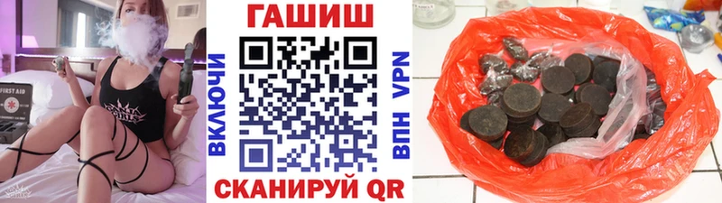 ГАШ индика сатива  Новокузнецк 
