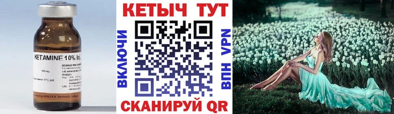 Кетамин ketamine  Новокузнецк 