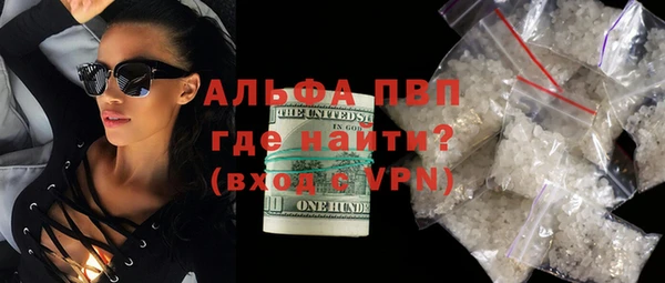 a pvp Абаза