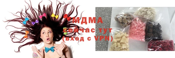 мет Абдулино