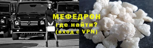 мет Абдулино