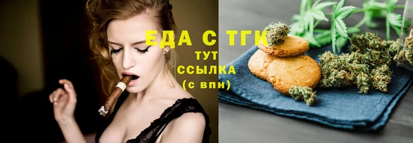 spice Абинск