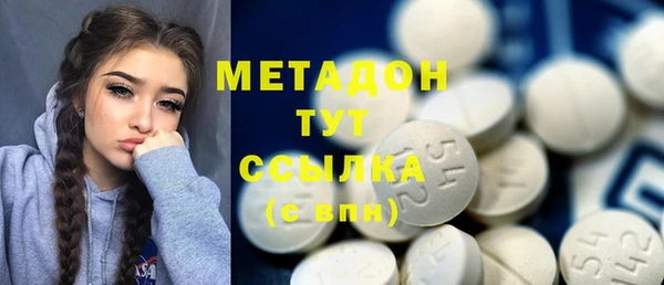 мет Абдулино