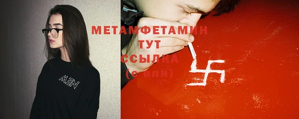 мет Абдулино