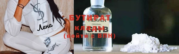 мет Абдулино