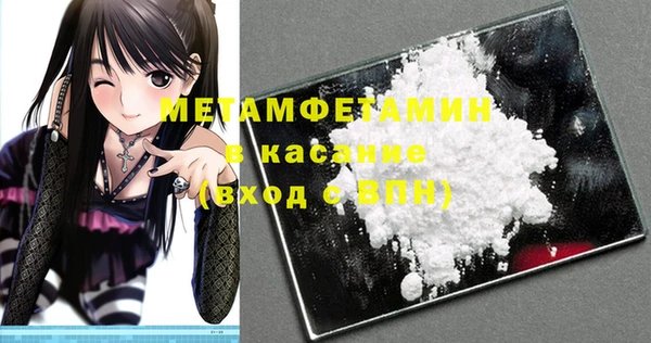 мет Абдулино