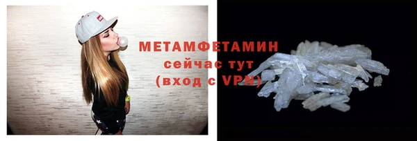 мет Абдулино