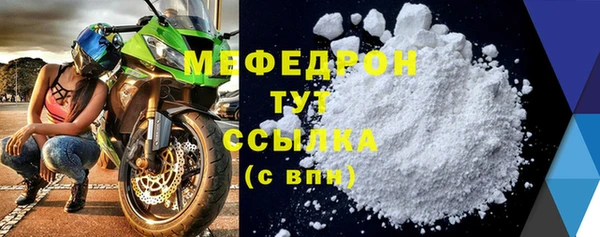мет Абдулино