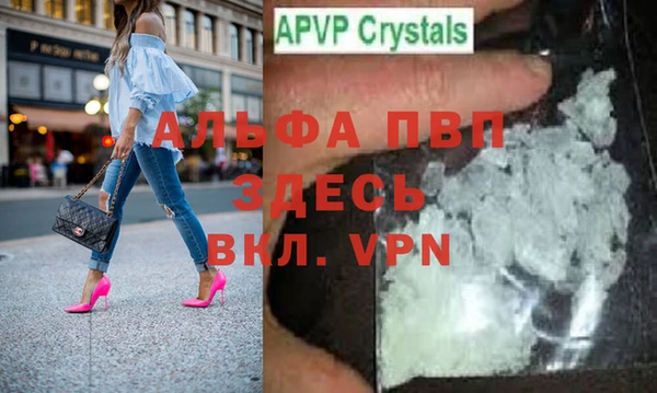 a pvp Абаза