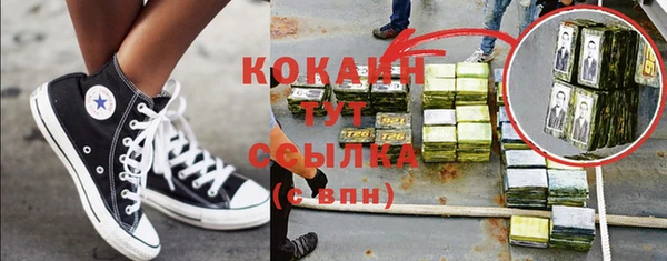 spice Абинск