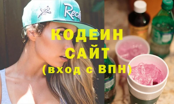 spice Абинск