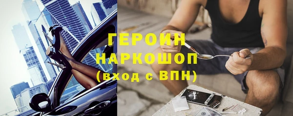 молекула духа Ахтубинск