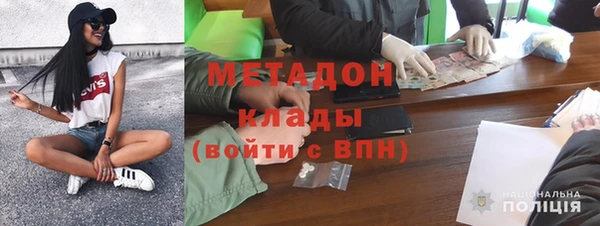 кокаин перу Михайловск