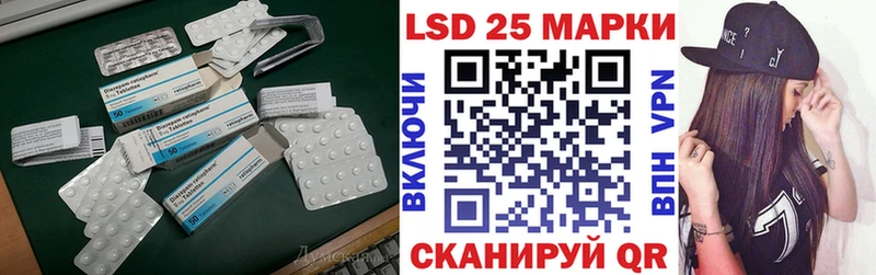 ЛСД экстази кислота  Новокузнецк 
