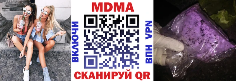 MDMA VHQ  наркота  Новокузнецк 