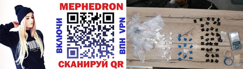 блэк спрут маркетплейс  Новокузнецк  МЯУ-МЯУ VHQ 