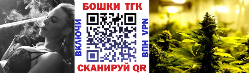 Марихуана THC 21%  закладки  Новокузнецк 